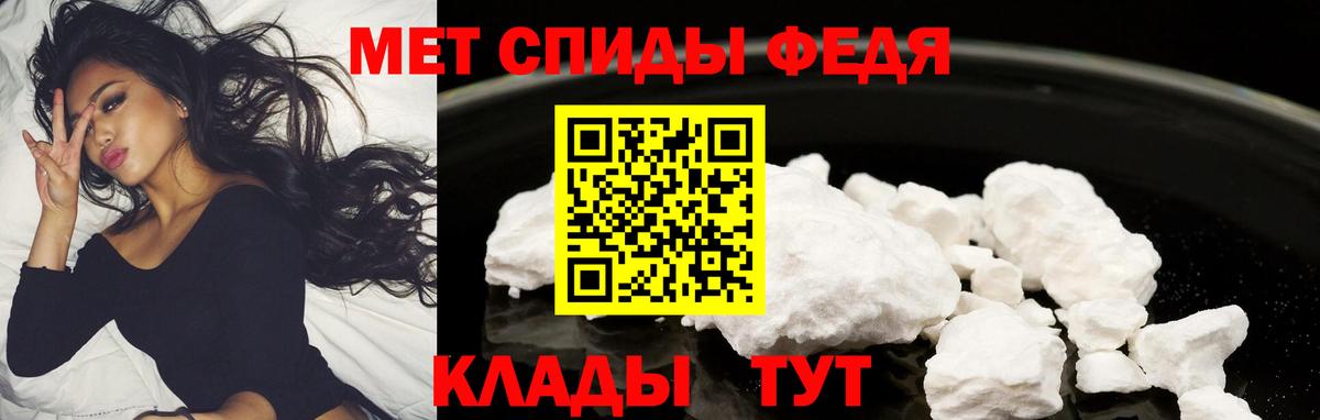 АМФ  Вход с VPN  Александров  АМФ VHQ  Amphetamine 