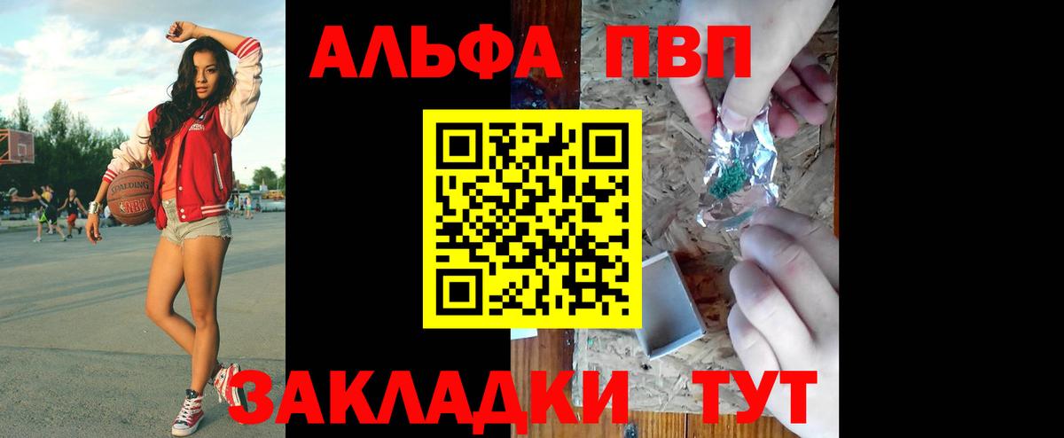 А ПВП СК Александров