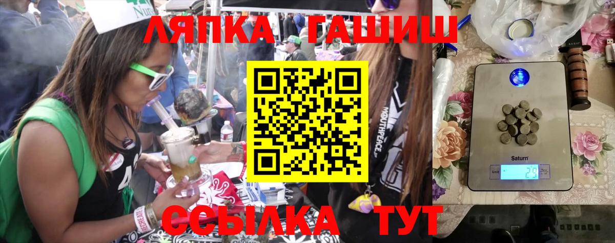 Александров  ГАШИШ гашик  ГАШ ice o lator  Вход с VPN 