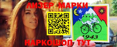 экстази Абакан