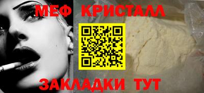 экстази Абакан