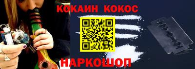 мефедрон Абинск