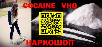 экстази Абакан