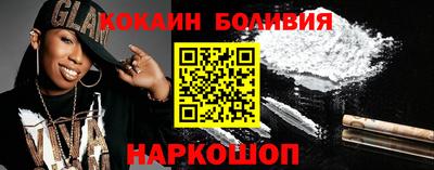 экстази Абакан