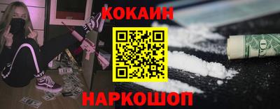 мефедрон Абинск