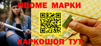 экстази Абакан