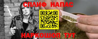 мефедрон Абинск