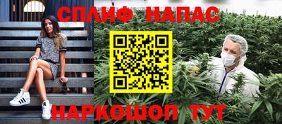 мефедрон Абинск