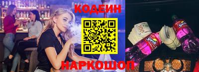мефедрон Абинск