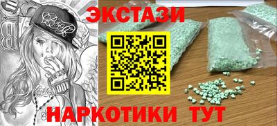 spice Азнакаево