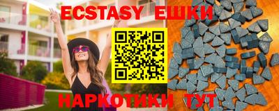 spice Азнакаево