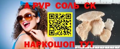 мефедрон Абинск
