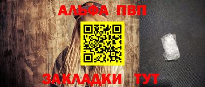 экстази Абакан