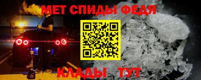 spice Азнакаево