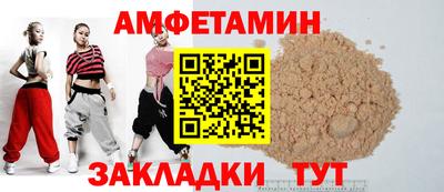 экстази Абакан