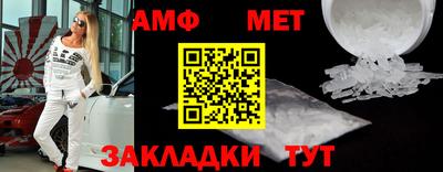 экстази Абакан