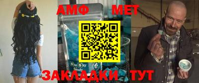 мефедрон Абинск