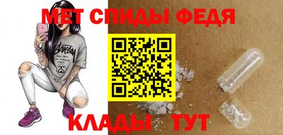 spice Азнакаево