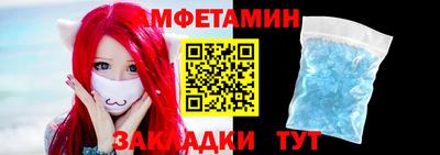 экстази Абакан