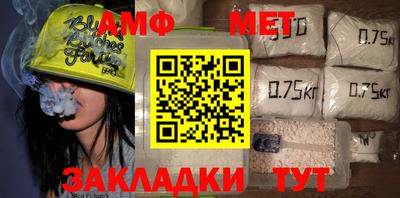 экстази Абакан