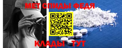 spice Азнакаево