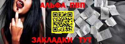 spice Азнакаево