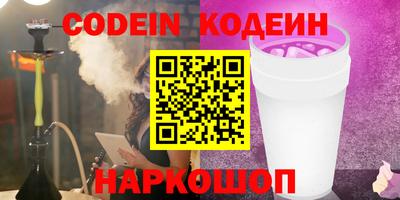 мефедрон Абинск
