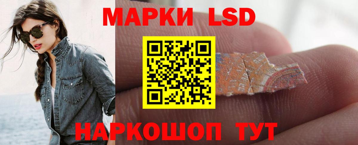 Александров  ЛСД экстази кислота  Лсд 25 экстази  Вход с VPN 