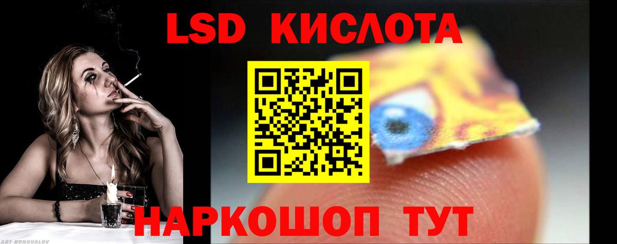 Цена  Гашиш  Вход с VPN  Александров  Кокаин  Alpha PVP СК   Бошки Шишки  LSD-25  Мефедрон   Марихуана 
