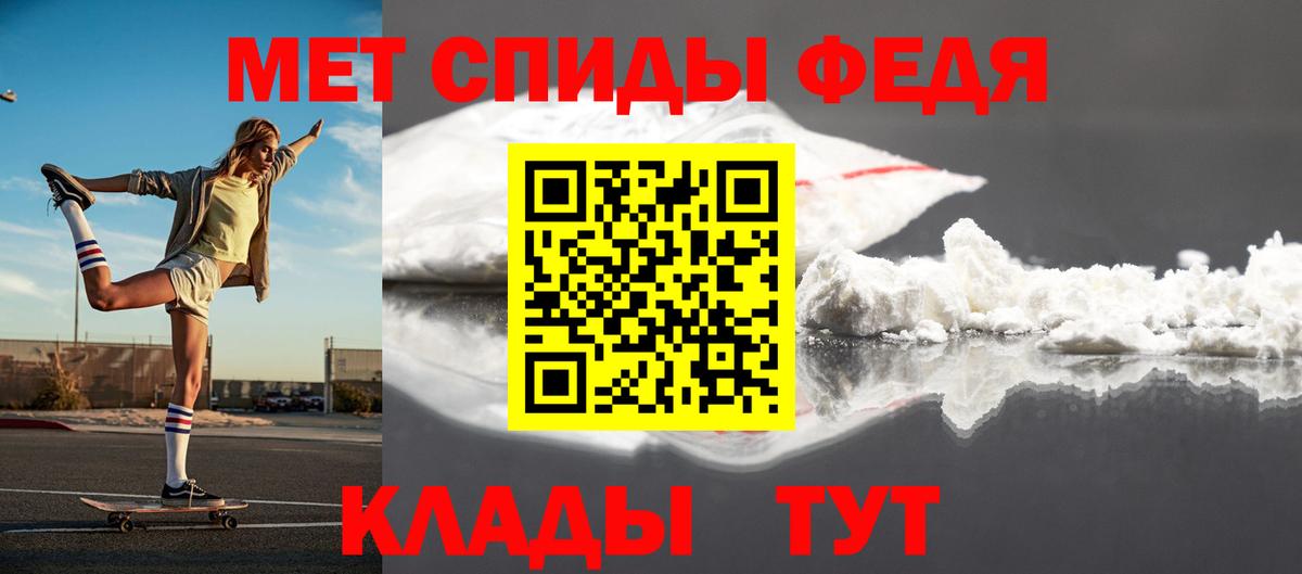 МЕТАМФЕТАМИН витя  МЕТАМФЕТАМИН витя  Александров  МЕТАМФЕТАМИН  Вход с VPN 