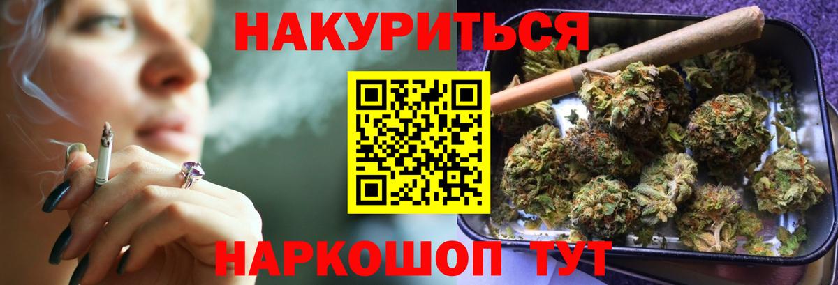 Каннабис AK-47  Шишки марихуана марихуана  Александров  Вход с VPN 